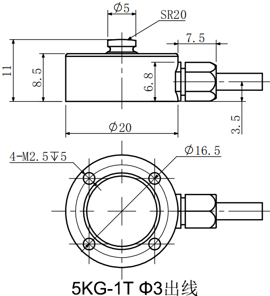 微型壓力傳感器CAZF-Y20(5KG-1t)尺寸圖 微型壓力傳感器CAZF-Y20(5KG-1t)尺寸圖