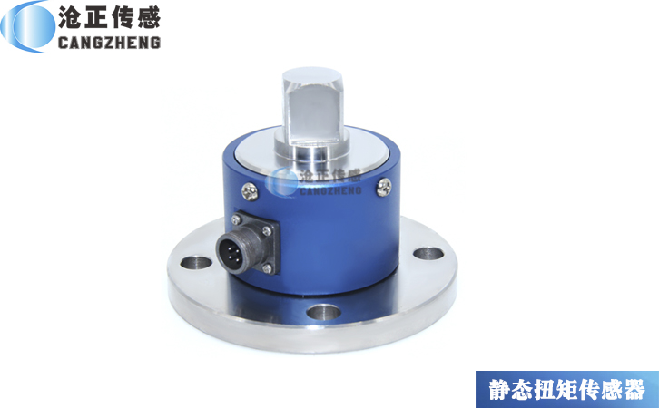 靜態扭矩傳感器CAZF-T99